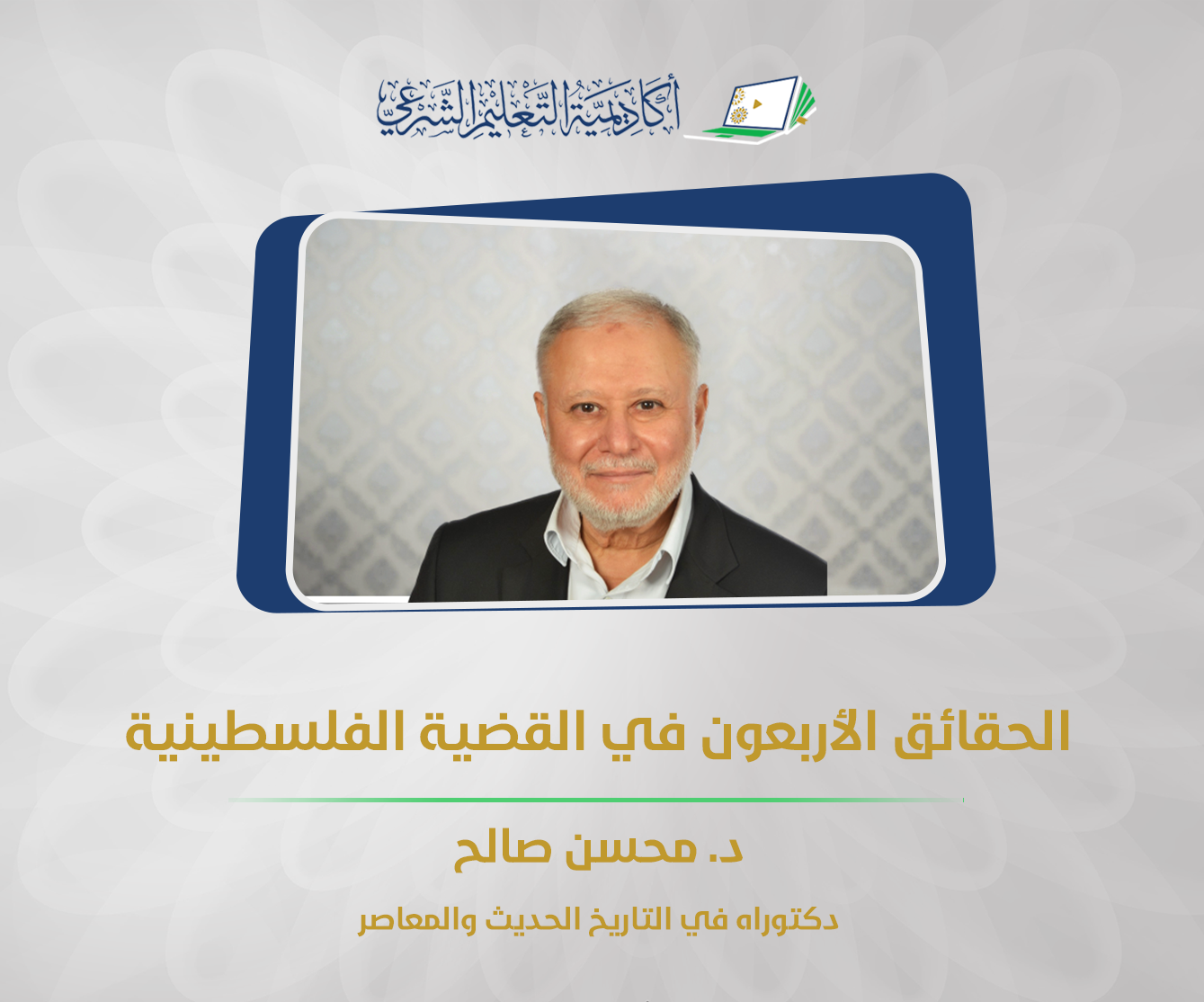 العلوم الطبيعية