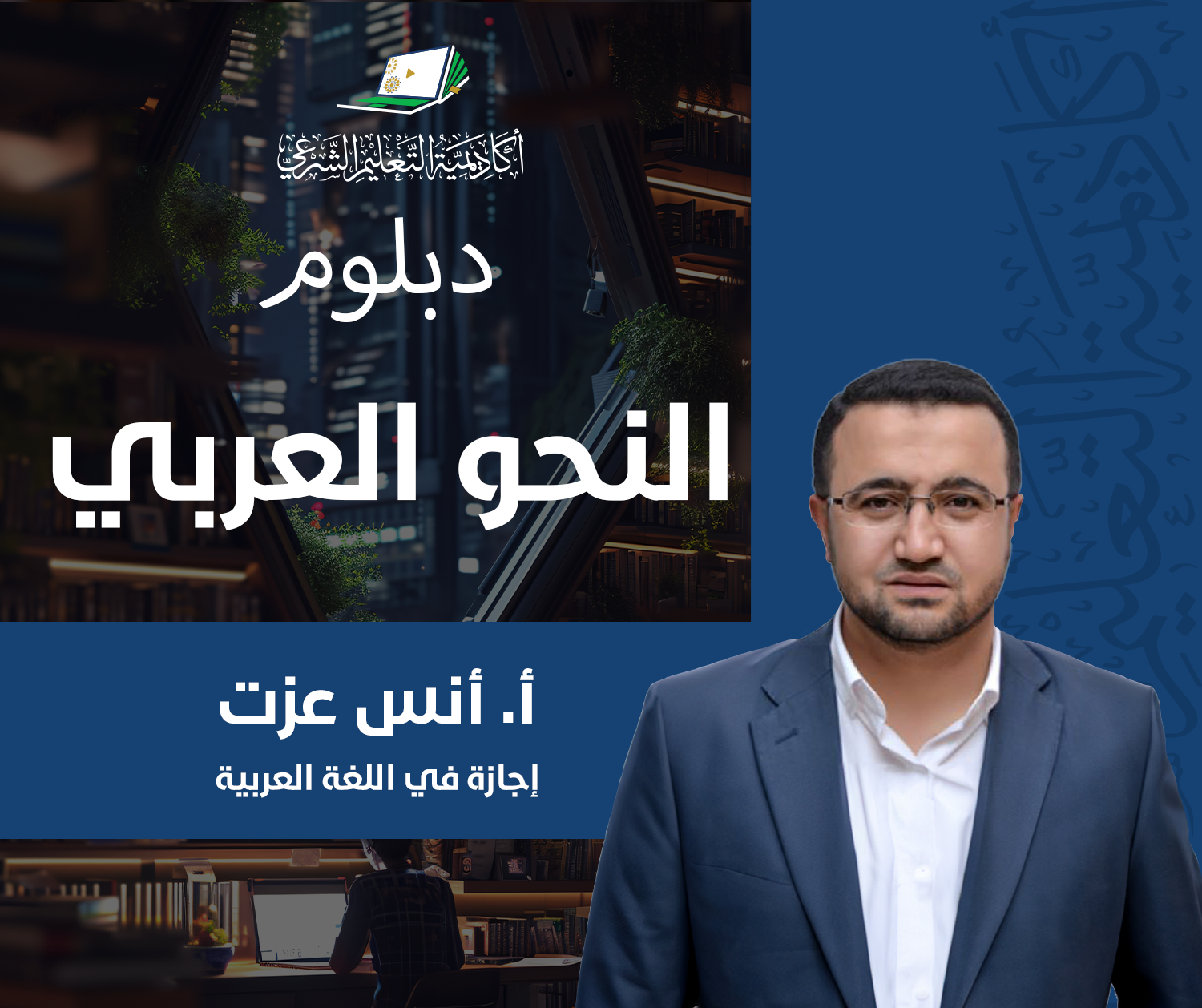 العلوم الطبيعية