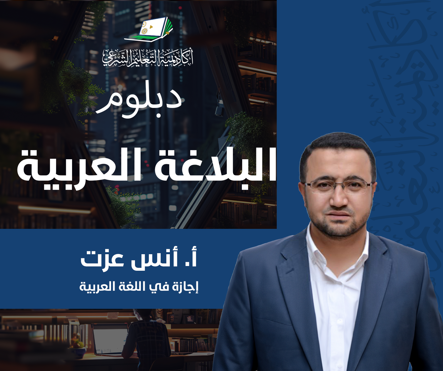 العلوم الطبيعية